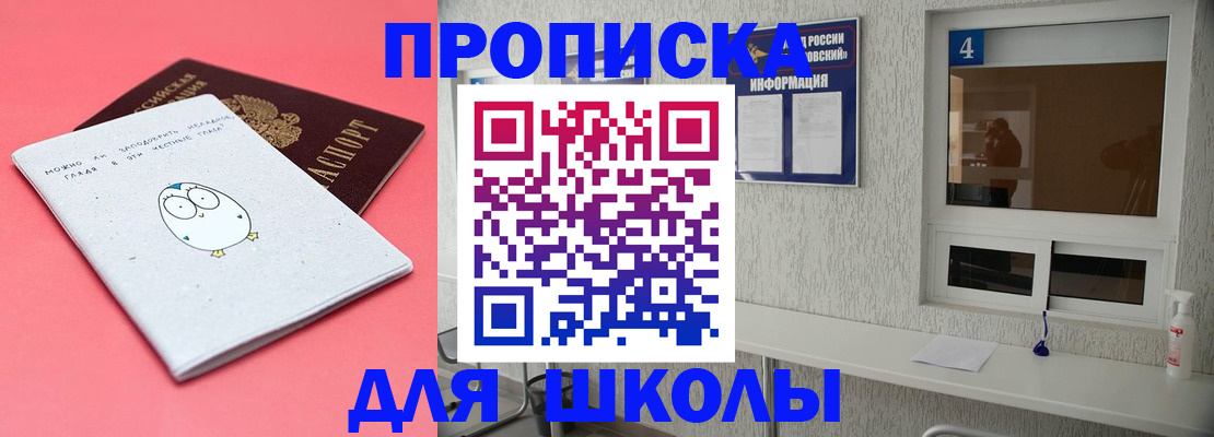 форма 3 в Трубчевске