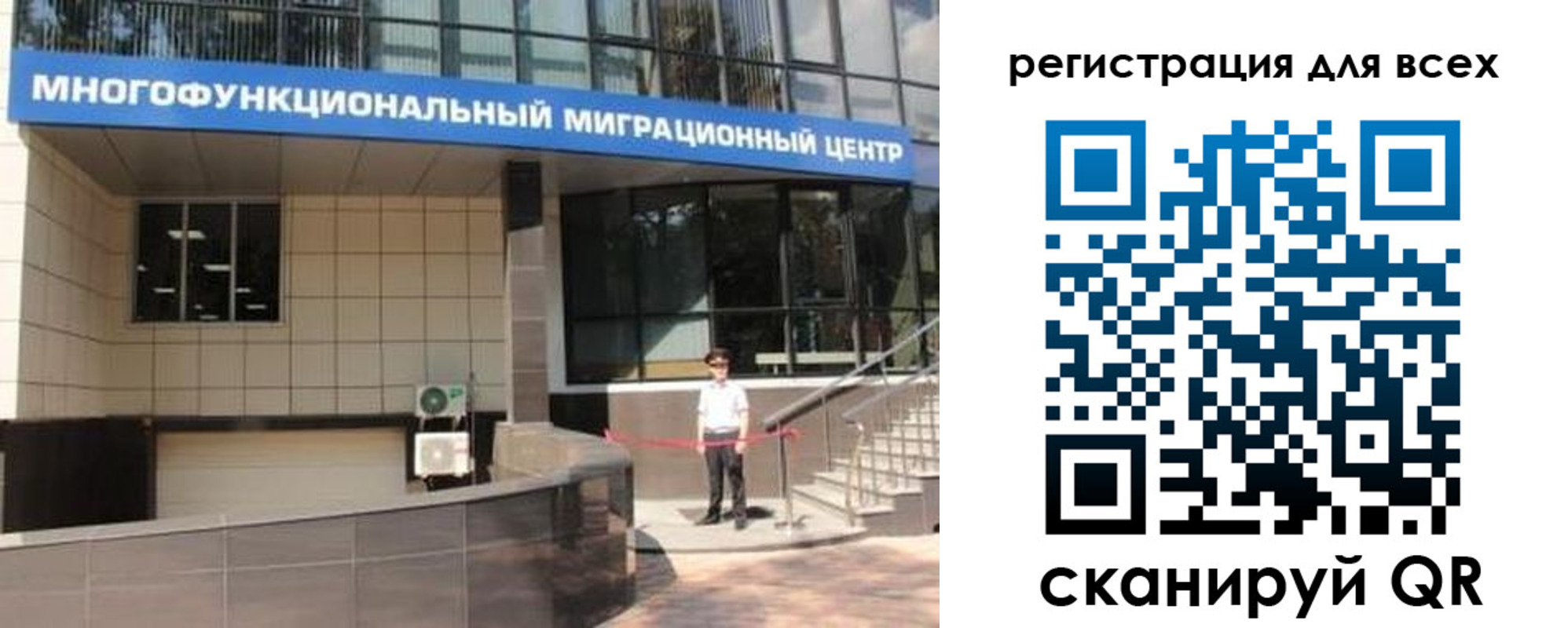 прописка для военкомата в Трубчевске