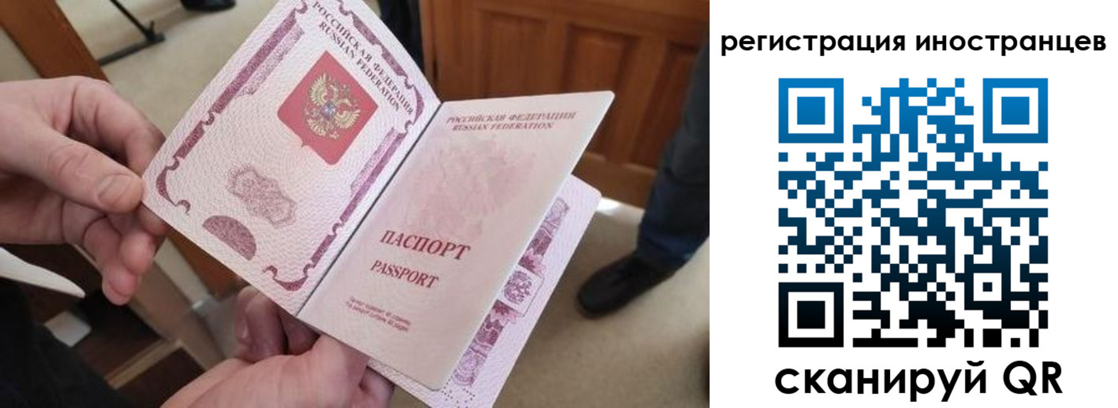 прописка ребенка в Трубчевске