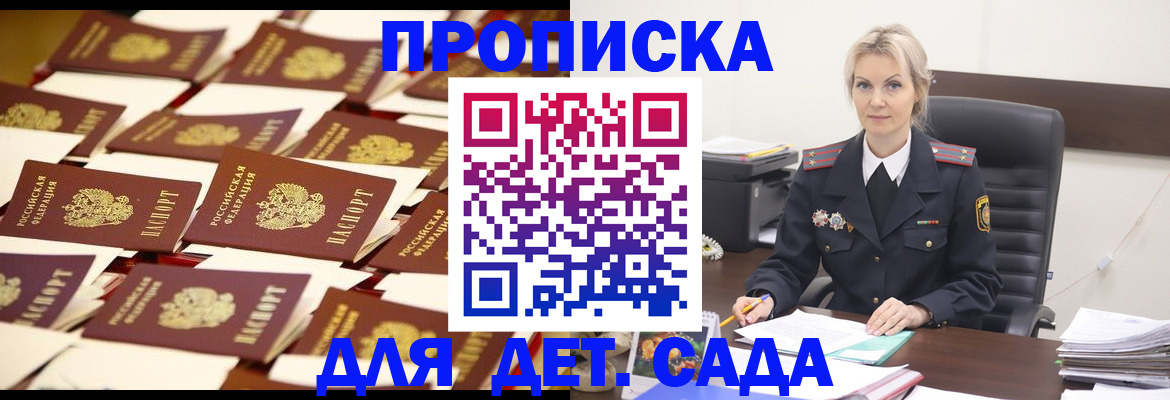пропишу в квартире в Трубчевске